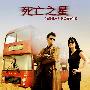 《神秘博士 2005 第五季》(Doctor Who 2005 Season 5)[幻翔英剧]更新前篇 2009复活节特别篇[RMVB]