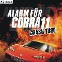 《眼镜蛇11：撞击时间》(Alarm for Cobra 11: Crash Time)完整硬盘版[压缩包]