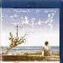 《海角七号》(Cape No 7)CHD联盟/1080p[Blu-ray]