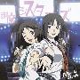 《食灵-零-歌曲集》(GA-REI -zero-)[Insert&Image Song Album－百合ームコロッケ][附12BK][WAV]