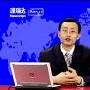 《渥瑞达-IT人才需求分析以及3G人才就业前景》