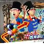 《王牌鉴定团》更新至2009.04.09 我发誓！我真的不是故意的<下>[RMVB]