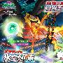 《宠物小精灵 剧场版11 冥王龙和冰空的花束 雪米》(pokemon)[月光恋曲&口袋吧制作][MKV RMVB MP4全版本][DVDRip]