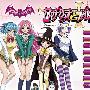 《十字架与吸血鬼》(Rosario Vampire)[CQ苍穹字幕社][01-13第一季完+角色CD][MKV][HDTV]