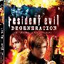 《生化危机恶化》(Resident Evil Degeneration)思路[720P]