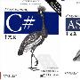 《30本C# ASP.NET SQL中文版PDF 多图杀猫》(C# ASP.NET SQL PDF)2008.12