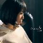 王若琳 -《Joanna & 王若琳》(预购礼)[MP3]