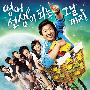 《我们学校的ET》(English Teacher)[DVDRip]