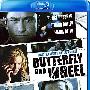《赎命24小时》(Butterfly on a Wheel)思路[720P]