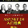 《ASP.NET 2.0 入门经典中文(第4版) 清晰带书签  - Wrox红皮书系列》(Beginning ASP.NET 2.0 )[PDF]