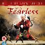 《霍元甲》(Fearless)导演剪辑版[BDRip]