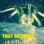 苏打绿 -《That moment 小巨蛋现场全纪实》(That Moment Sodagreen 2007 Taipei Arena Concert)[DVDRip]
