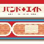 《バンド＋エイト》[CHAMBERS ALL STARS][First Album][TAK]