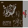 林俊杰 -《JJ陆》『快乐上碟』SUPER限量版[VOB]