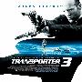 《非常人贩3》(Transporter 3)[R5]