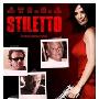 《短剑风波》(Stiletto)[DVDScr]