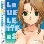 《LOVE LETTERS》[双葉理保(後藤邑子)][2nd Album][TAK]
