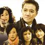 《乔省长和他的女儿们》34集全[RMVB]