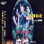 《怪谈之魔镜》(The Mirror)[DVDRip]