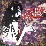 《剧场版xxxHOLiC仲夏夜之梦》(xxxHOLiC Movie~Manatsu no Yoru no Yume~)[2005年剧场版][720P][HDTV]