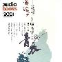 《青衣》(Qing Yi)季燕演播[MP3]