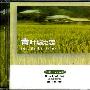 八只眼 -《青叶城之恋》(Aoba,the city,MY love) 雨林音乐中心录制[APE]