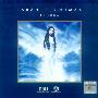 Sarah Brightman 莎拉·布莱曼 -《月光女神》(La Luna)DSD(APE+MP3)[APE]