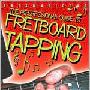 《Fretboard叩击专业指导吉他音乐教程》(Arts Magic Paul Ingrey Professional Guide to Fret Board Tapping)[光盘镜像]
