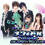 《帅男偶像》(mendol)全12回/2008秋季日剧/水井出品/日语中字/PSP-480P[MP4]