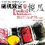 《随机致富的傻瓜》(Fooled By Randomness)[PDF]