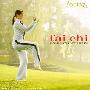Dan Gibson -《太极》(Tai Chi)[MP3]