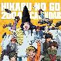 《棋魂主题曲》(Hikaru No Go)[ED5 Single - MUSIC IS MY THING][dream][TTA]