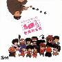 《乱马1/2热斗歌合战》(Ranma1/2)[Hot Songs Contest][320kbps][MP3]