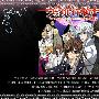 《吸血鬼骑士 第二季》(VAMPIRE KNIGHT Guilty)[枫雪动漫][13][RMVB+MKV][完][HDTV]