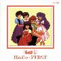 《乱马1/2歌曲集》(Ranma1/2)[Song Collection - Doco First][MP3(320kbps)+FLAC]