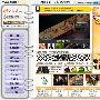 《电脑迷2008年12月上》[光盘镜像]