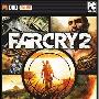 《孤岛惊魂2》(Far Cry 2)完整硬盘版[V1.01][压缩包]