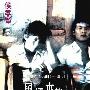 《风柜来的人》(The Boys From Fengkuei)[DVDRip]