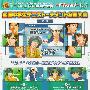 《网球王子全国大会篇 Final》(The Prince Of Tennis_OVA_Final)[Dymy][RMVB][GB][更新至第06集+特典+小剧场+新OVA预告][完结][DVDRip]