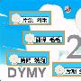 《野良耳 第二季》(Noramimi)[Dymy][RMVB][BIG5][848X480][更新至12end集][HDTV]