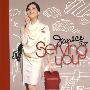 卫兰 -《Serving You》[MP3]