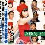 高胜美 -《杵歌》美卡引进双CD版[APE]