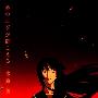 《食灵-零-主题曲》(GA-REI-zero-)[ED Single - 夢の足音が聞こえる][水原薫][附BK][TTA+MP3(192Kbps)]