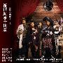 《新世纪莎士比亚》(Mirai Seiki Shakespear)更新全12集/YYcaF/日语繁中[RMVB]