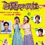 《这个夏天有异性》(Summer Breeze of Love)[DVDRip]