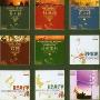 Various Artists -《中国管弦乐纪念名盘》(RHYTHMS OF CHINA)[7 HDCD]12月12日更新CD7【嗄达梅林】更新完毕[FLAC]