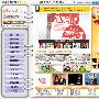 《电脑迷2008年11月下》[光盘镜像]