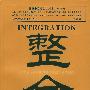 《整合》(Integration)[PDF]