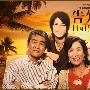 《无法告知》全一回/08秋季SP/麻辣日菁/日语繁中[RMVB]