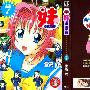 《全日本妹ㄇㄟ選拔賽》[7卷完][漫画]日本講談社正式授權台灣中文版[压缩包]